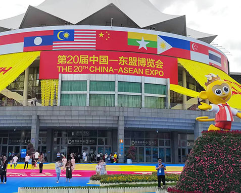 Notre entreprise rejoint la 20ème exposition Chine-ASEAN à Nanning